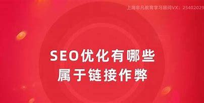 山东泰安网站seo优化详解:免费网站seo优化|2024年06月更新