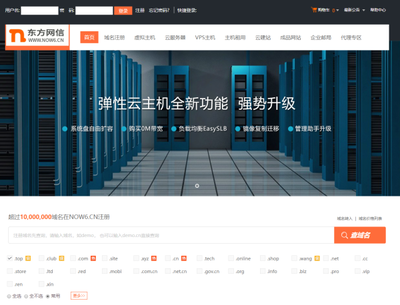 山东推广seo优化,山东网络营销方案