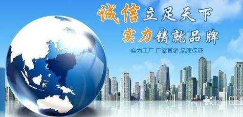 山东科