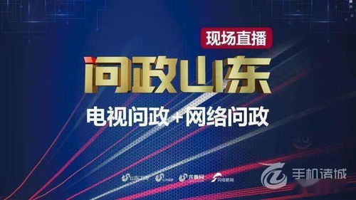 问政追踪 诸城15家卫生院1 11月份工作补贴将发放到位