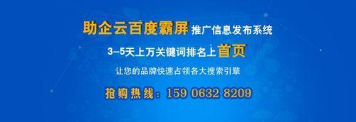 山东自助seo建站,山东服务好的seo公司