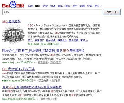 山东SEO,青岛SEO,青岛网站优化,青岛网站建设,青岛网站推广,企业成败案例分析 - 网站优化技术