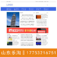 SEO优化