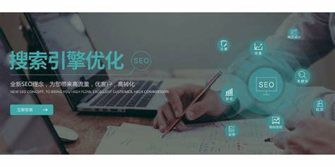山东seo优化关键词下载_免费网站seo优化指南(2025年02月最新版)