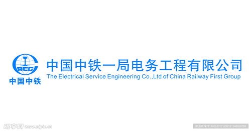 中铁一局集团电务工程通信公司设计图 企业logo标志 标志图标