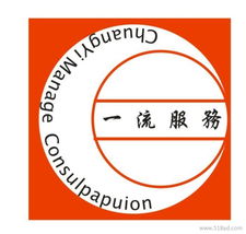 供应低价代办无资金无地址公司注册,代办各类公司变更地址法人价格 厂家 图片