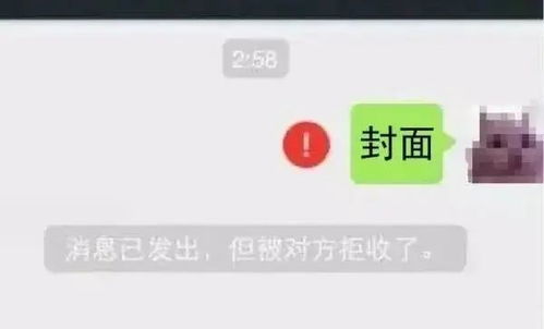 紧急提醒 这6种微信红包千万别抢