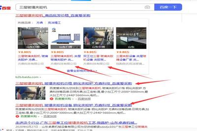 搜采通 万词怎么收费