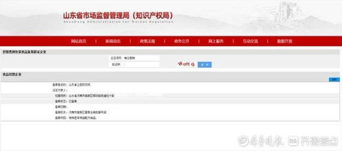 减环节减流程减时限 山东自贸试验区完成首笔特医食品销售备案
