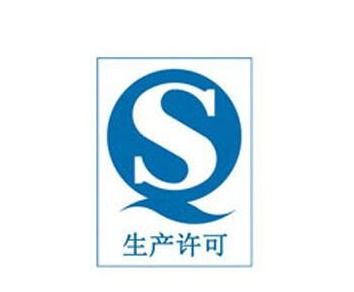 临沂3c产品认证机构服务为先 山东中远认证