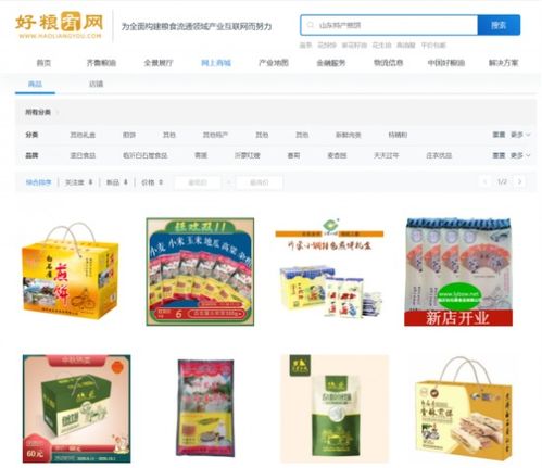 很多人想吃的山东特产煎饼,在好粮有网官网就能买到