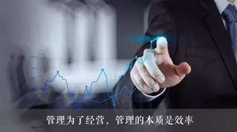 突破职业瓶颈升职做管理,你得拥有 三板斧