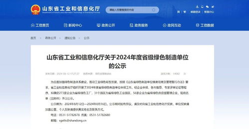 再创佳绩 新港集团荣获 省级绿色工厂 省级智能制造场景 双荣誉