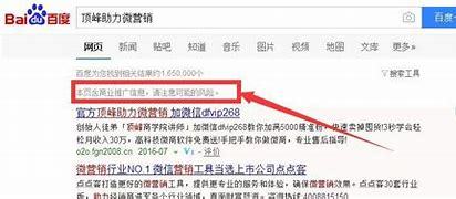 山东seo优化自然搜索排名详解:seo优化自然排名|2024年07月更新