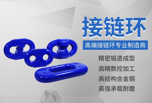实景拍摄山东艾德接链环产品库,高端大气上档次