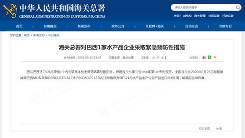 这里急寻同车人 陕西新增1例确诊1例无症状,均为境外输入
