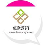 山东慈众网站建设公司产品列表 主营产品商业服务 商业服务