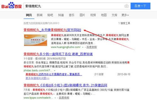 冷门小类目产品seo和竞价的机会