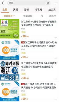 这才是正宗的江苏特产 淘宝搜 江苏 前100页全是教辅书