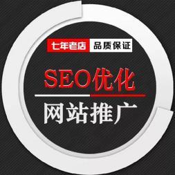 网站加急快速备案只限山东省内