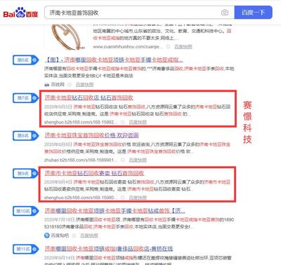 河南seo关键词优化费用