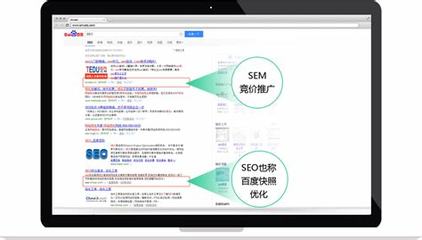 烟台关键词推广大揭秘 快照排名策略与山东SEO实战指南(2024年08月更新)