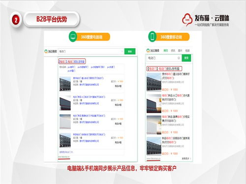 库尔勒市网络推广公司排名与山东SEO服务解析 如何选择专业团队